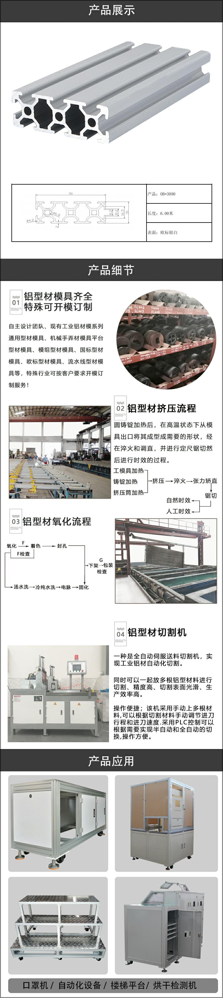 欧标铝型材.jpg