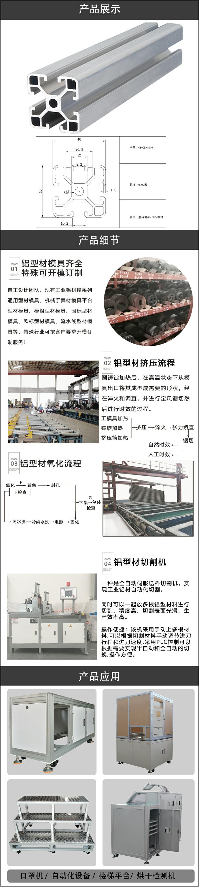 欧标铝型材.jpg