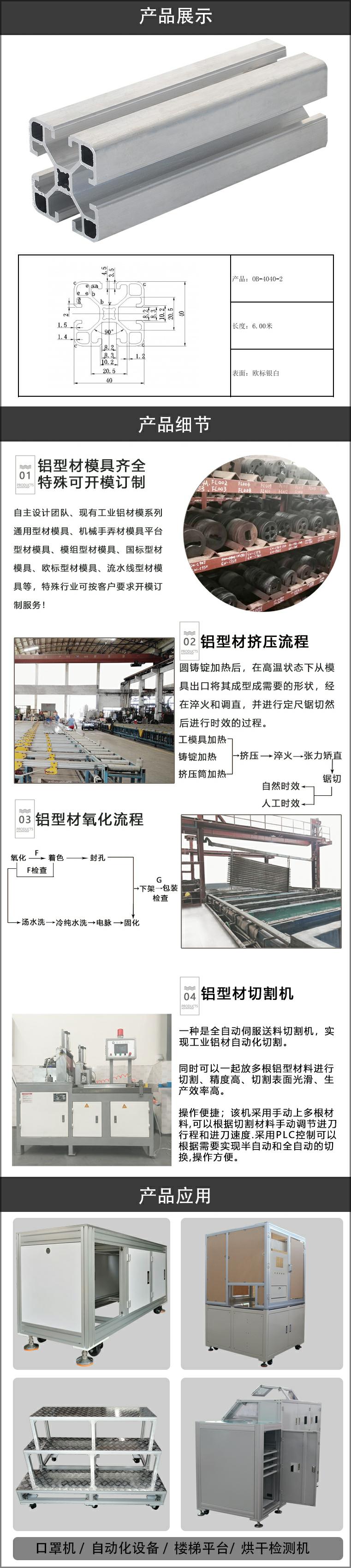 欧标铝型材.jpg
