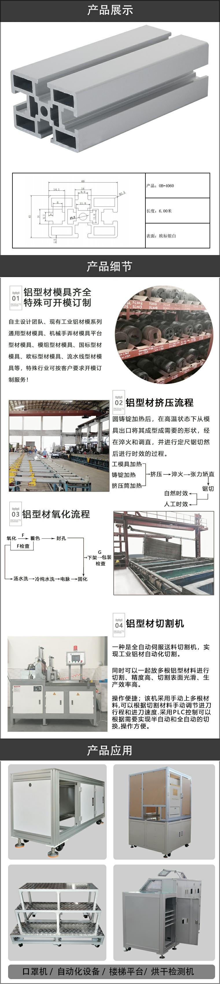 欧标铝型材.jpg