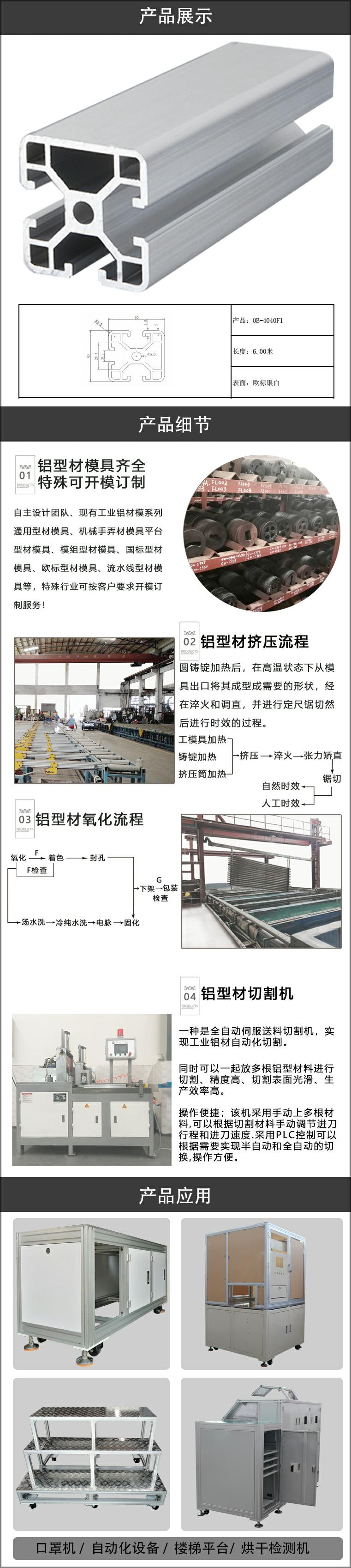 欧标铝型材.jpg