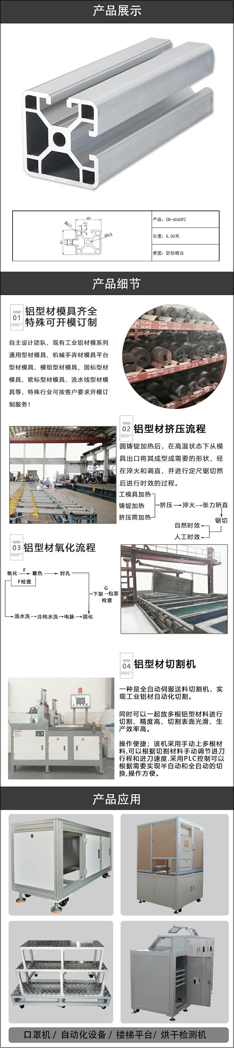 欧标铝型材.jpg