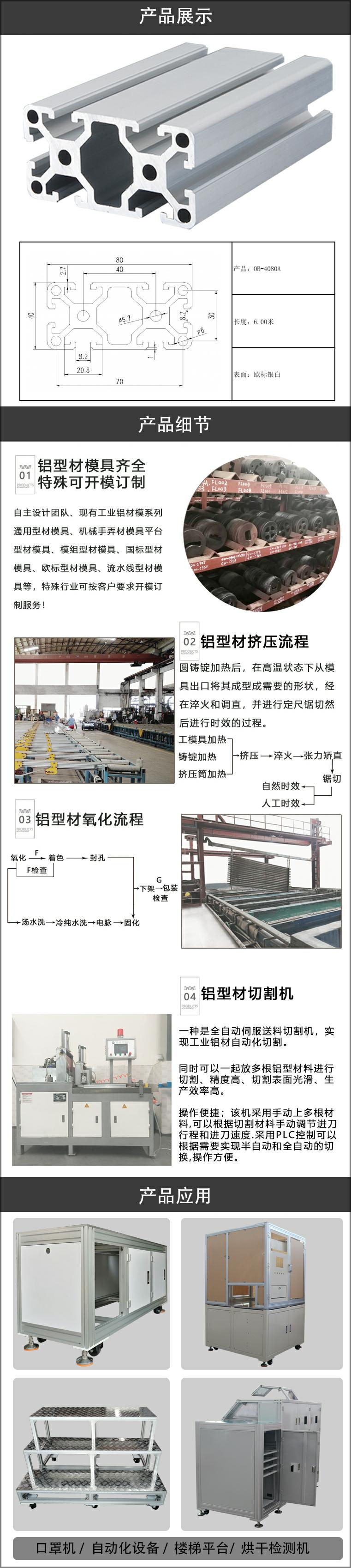 欧标铝型材.jpg