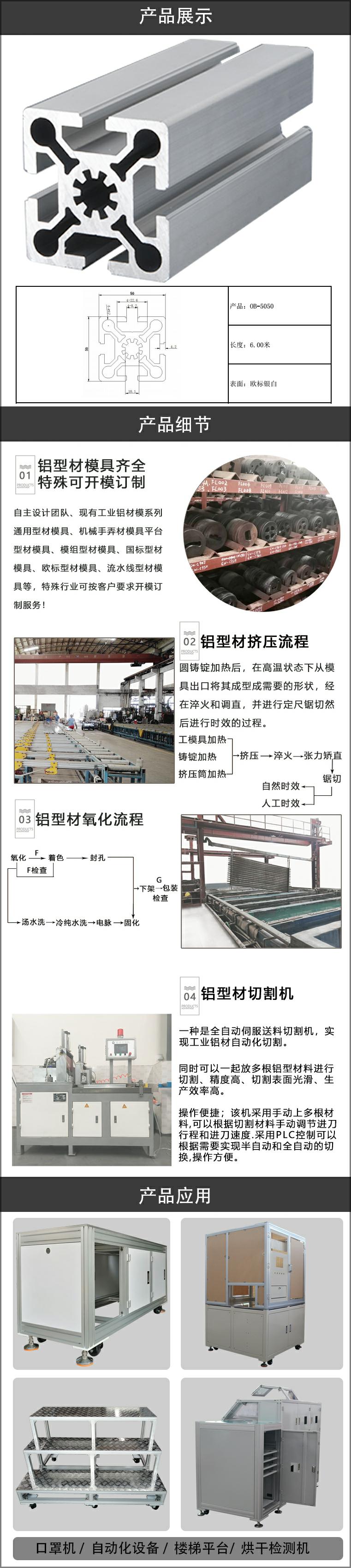 欧标铝型材.jpg
