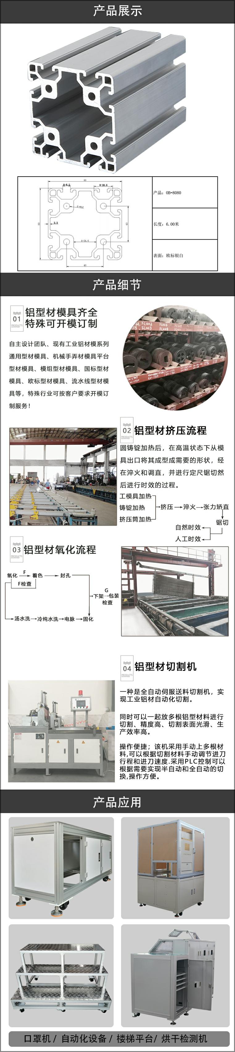 欧标铝型材.jpg