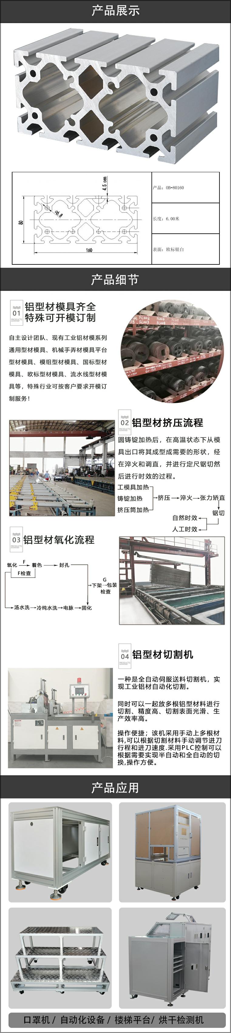 欧标铝型材.jpg
