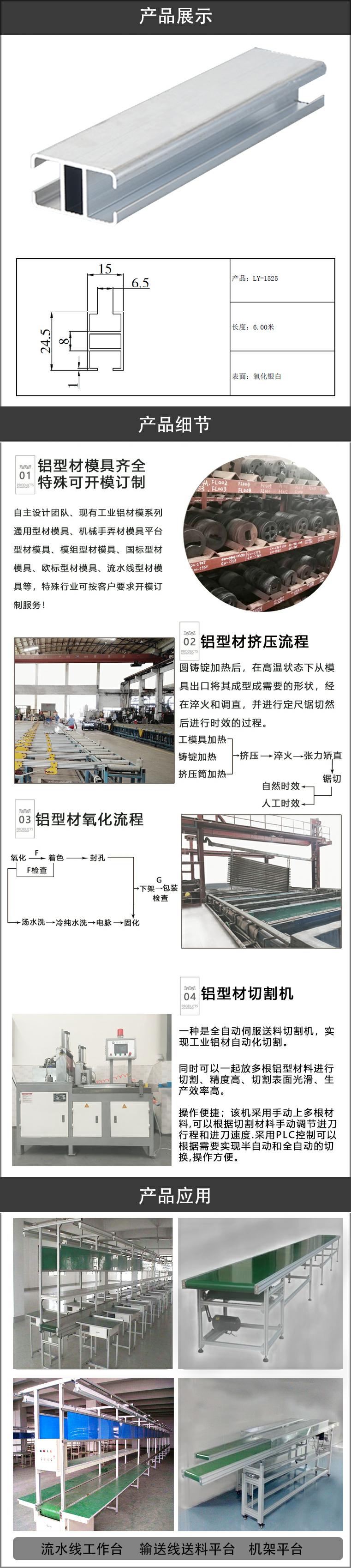 导轨铝型材.jpg