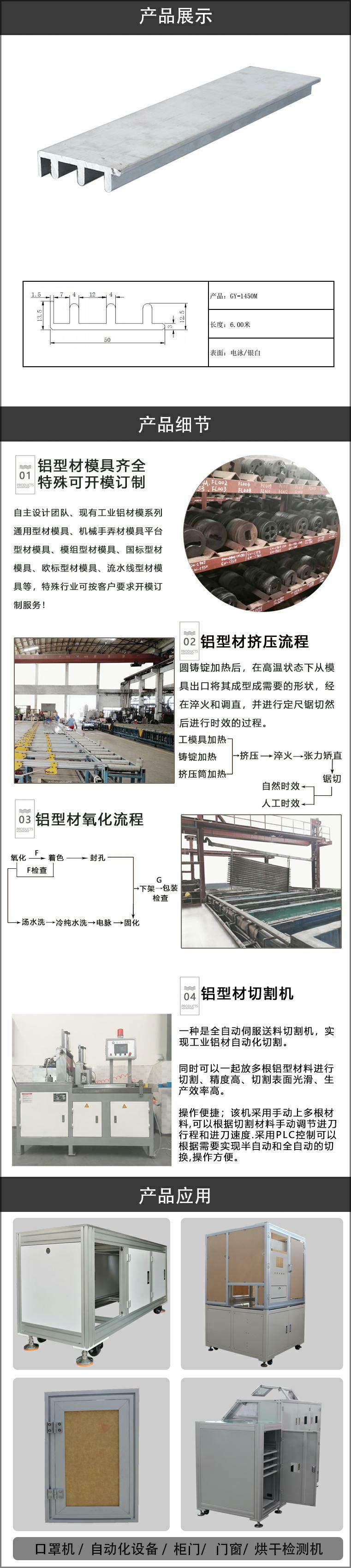 通用铝型材.jpg