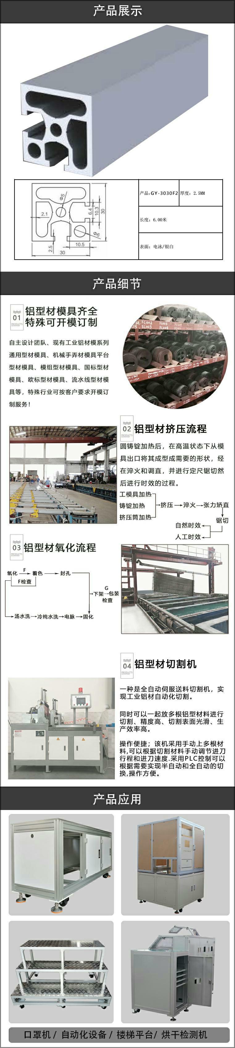 机架铝型材.jpg