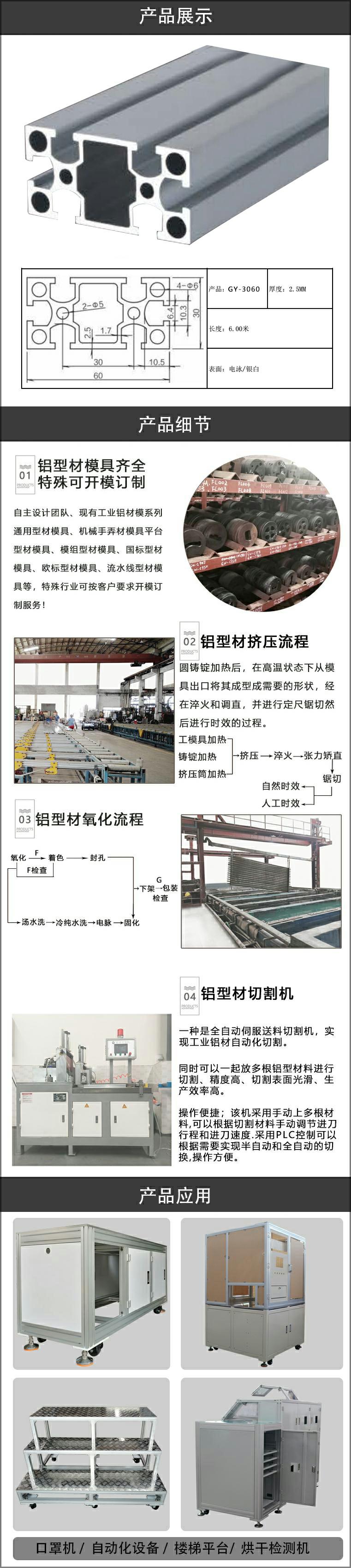 机架铝型材.jpg