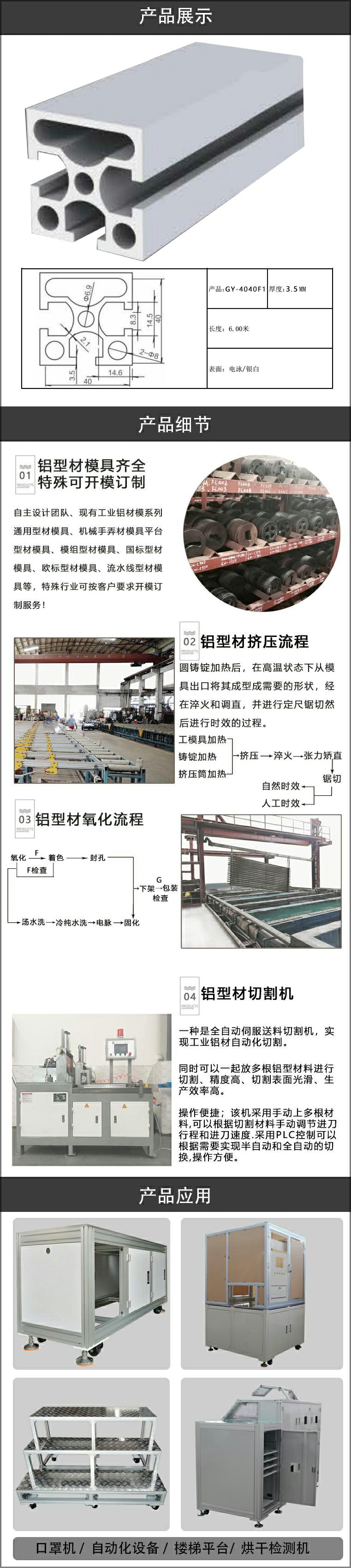 机架铝型材.jpg