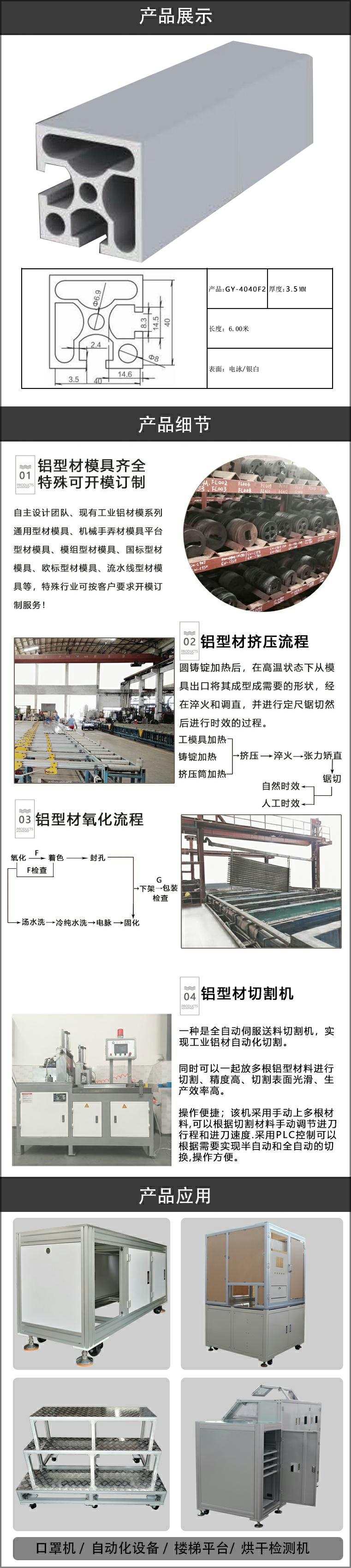 机架铝型材.jpg
