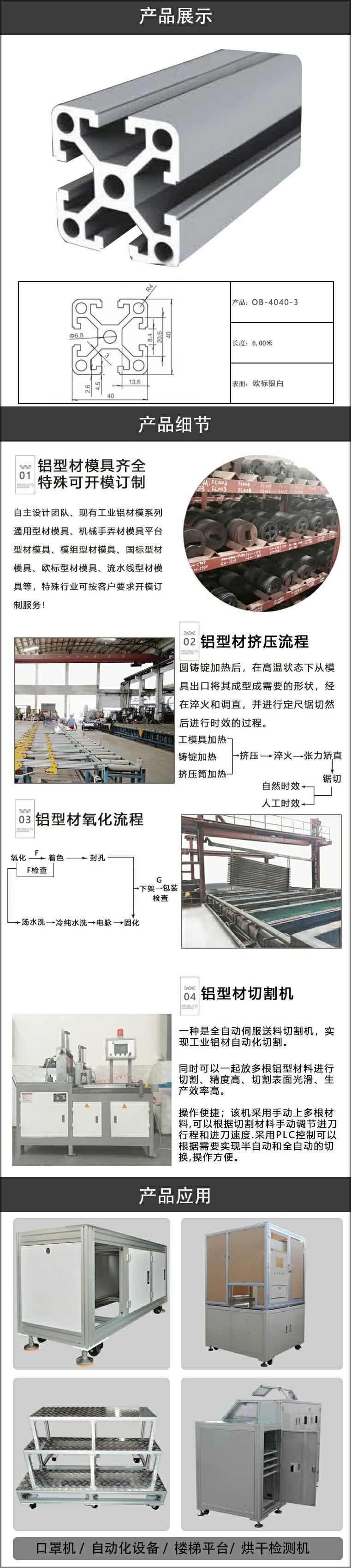机架专用铝型材.jpg