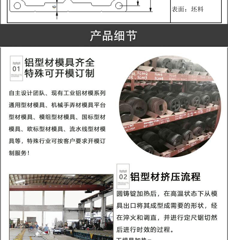 机械手铝型材LY-Z-4075(图2)