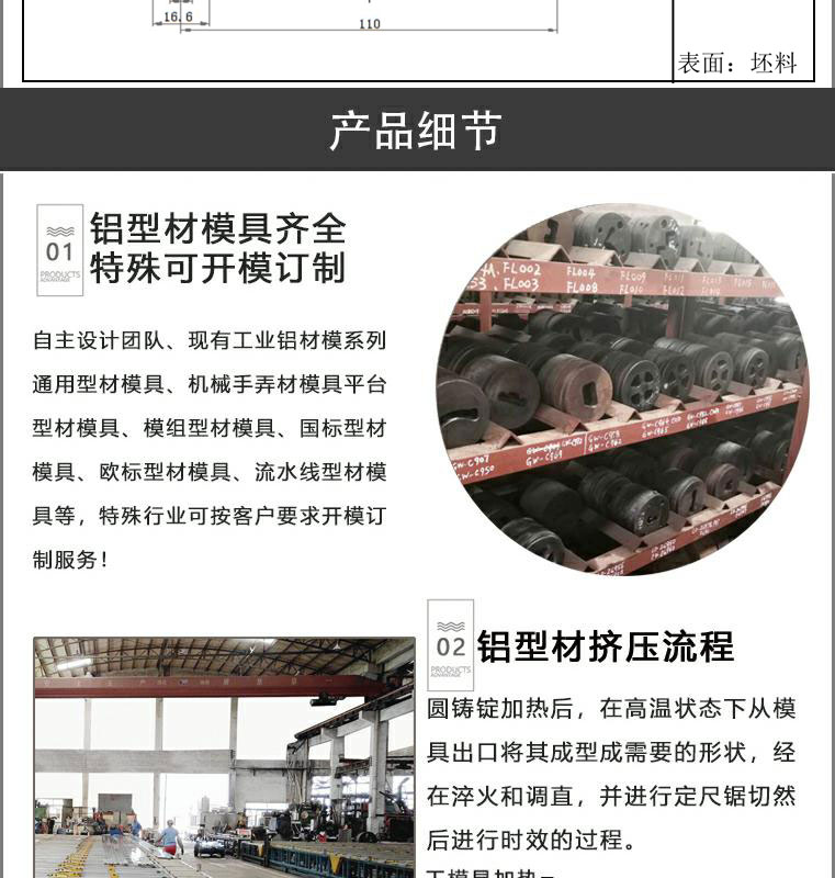机械手铝型材LY-Z-60142(图2)