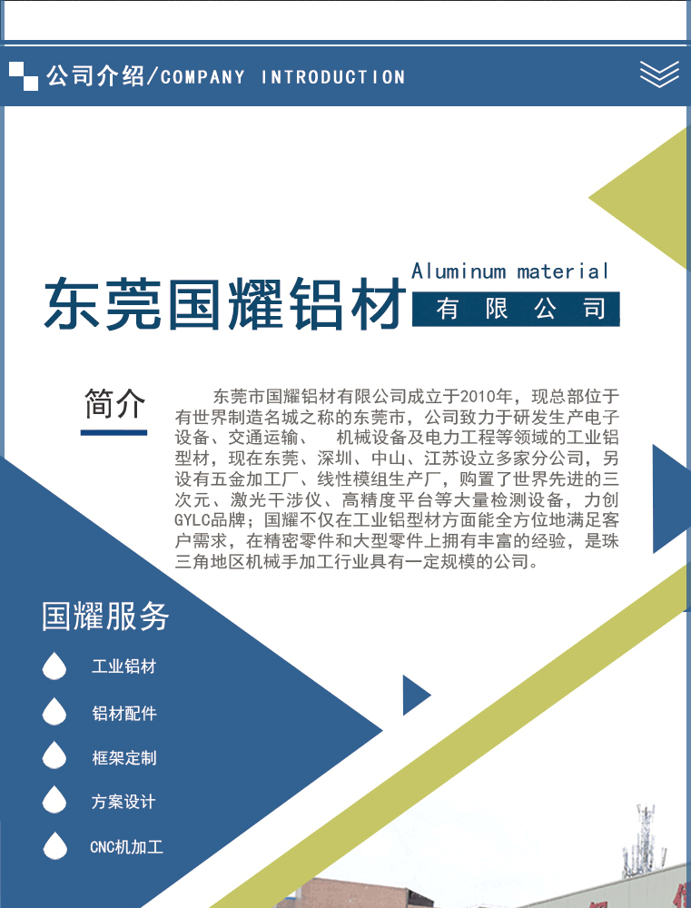 机械手横梁拱盖配件(图3)