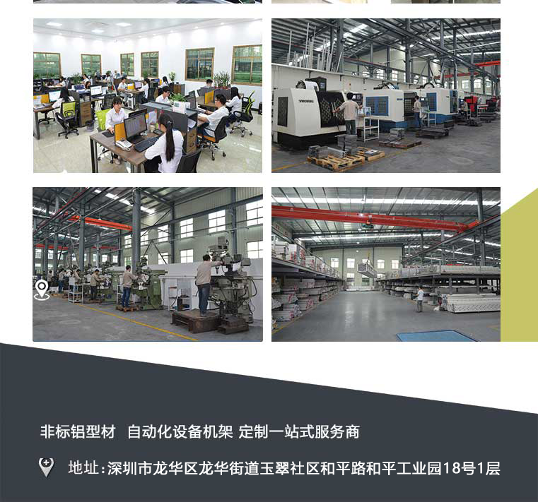 柜门铝型材GY-1030(图6)